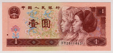 1996 China 1 Yuan UNC 28114431 Paper Money Banknotes Currency