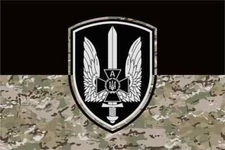 Flag of the SBU Special Unit "Alpha" black-camouflage💛💙