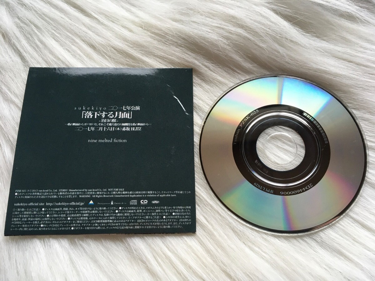 sukekiyo CD (Dir En Grey Kyo + Petit Brabancon Beanie MUCC L'Arc