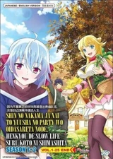 Banished From The Hero's Party Season 1+2 DVD (Anime) (English Dub)