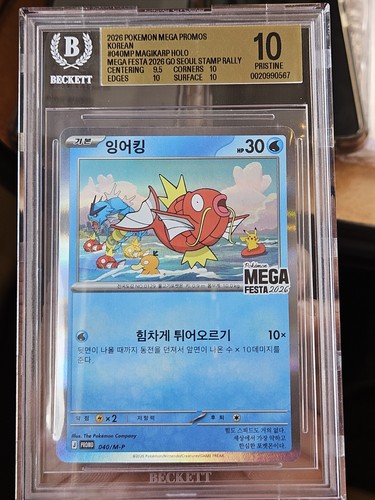 BGS 10 Pristine Magikarp 040/M-P Pokemon MEGA FESTA 2026 Korean Promo