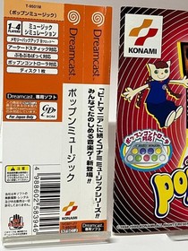 Pop'n Music Dreamcast pop'n music obi Japan c2