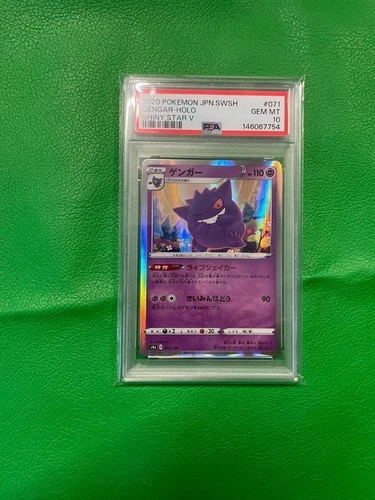 PSA 10 GEM MINT JAPANESE POKEMON 2020 GENGAR HOLO 071/190 SHINY STAR V h289