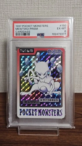 PSA 6 EX-MT 1997 POCKET MONSTERS CARDDASS #150 MEWTWO-PRISM JAPANESE