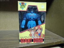 GIANT GORG Takara  Soft Vinyl Toy Robot Figur...