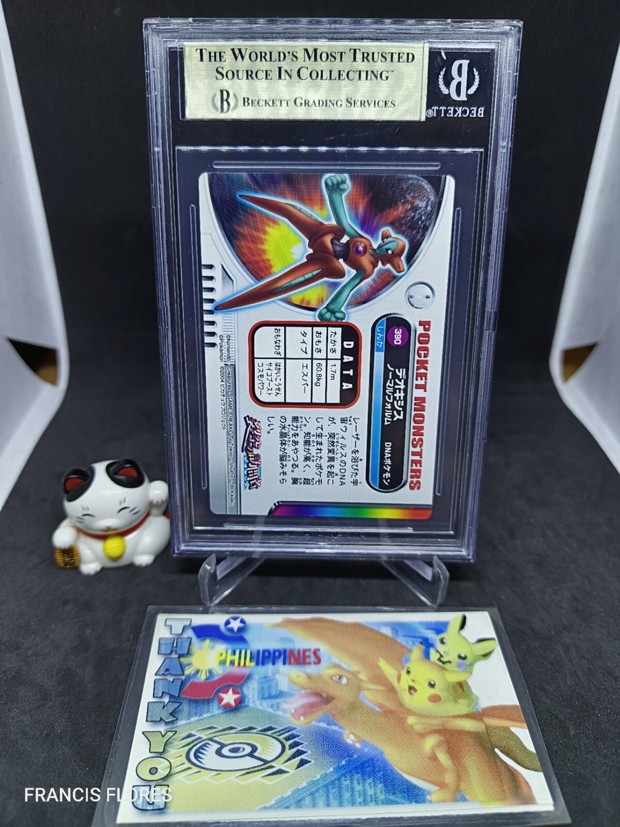 Pokemon JAPAN Card - BGS 9.5: DEOXYS #390 - HOLO (ZUKAN BANDAI