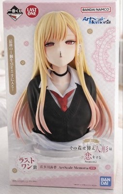 Ichiban Kuji My Dress Up Darling Marin Kitagawa ArtScale Memoria Last One PSL