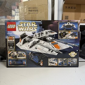 Lego 75144 Star Wars Snowspeeder 1703pcs  (New, Unopened)