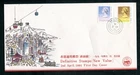 Hong Kong 02.04.1991 $1.20 & $2.30 stamps on Unaddressed CPA FDC First Day Cover