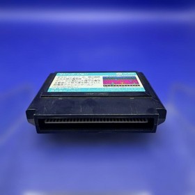 Magic John Famicom software compatible product #41f13f