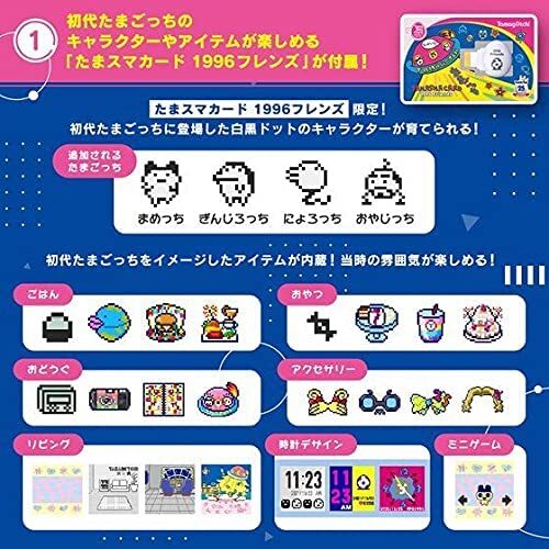 Bandai Tamagotchi Smart 25th Anniversary Set White Ebay
