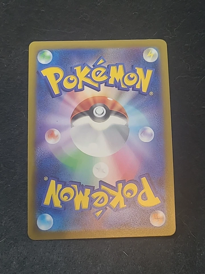 Palossand 054/101 Sv6: Transformation Mask Regular (Japanese) Pokémon 2024 - Image 2 of 2