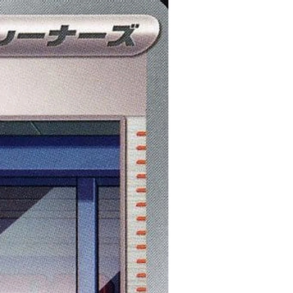 Pokemon Team Rocket's Petrel U 094/098 SV10 Glory of the Rocket Gang Japanese... - Image 4 of 4