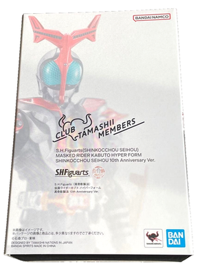 BANDAI S.H.Figuarts SHINKOCCHOU Kamen Rider KABUTO Rider Form 10th