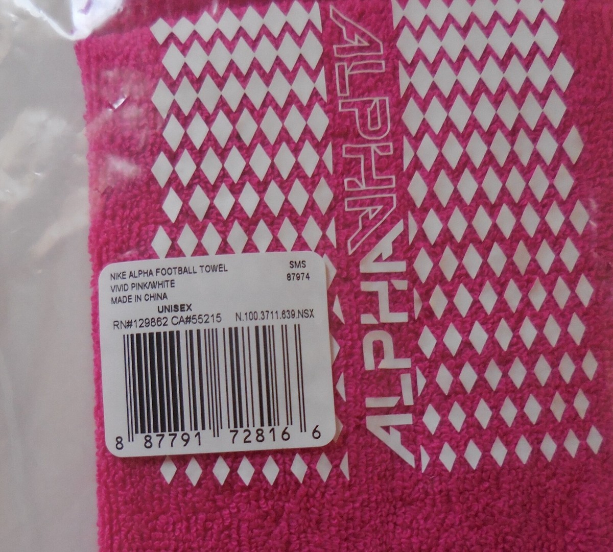 nike football towel pink