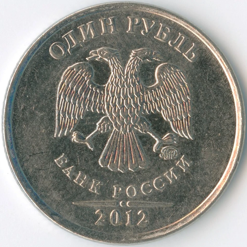 Russia 2012 ММД 1 Rouble Y# 833a Nickel Plated Steel Imperial Eagle Value Flower - Image 2 of 3