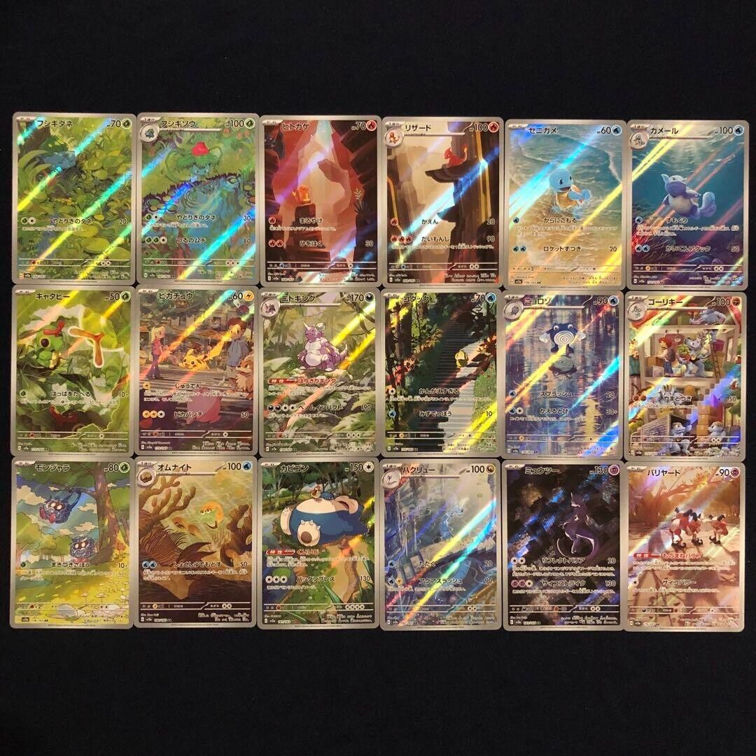 AR 18 Complete set Pokemon Card Game Pokemon 151 sv2a Cards Mewtwo