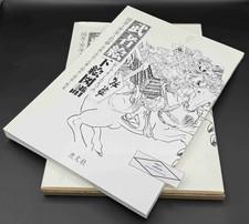 JAPAN Warrior Arts in Outline Tattoo Irezumi Art Kuniyoshi Hokusai Samurai Flash