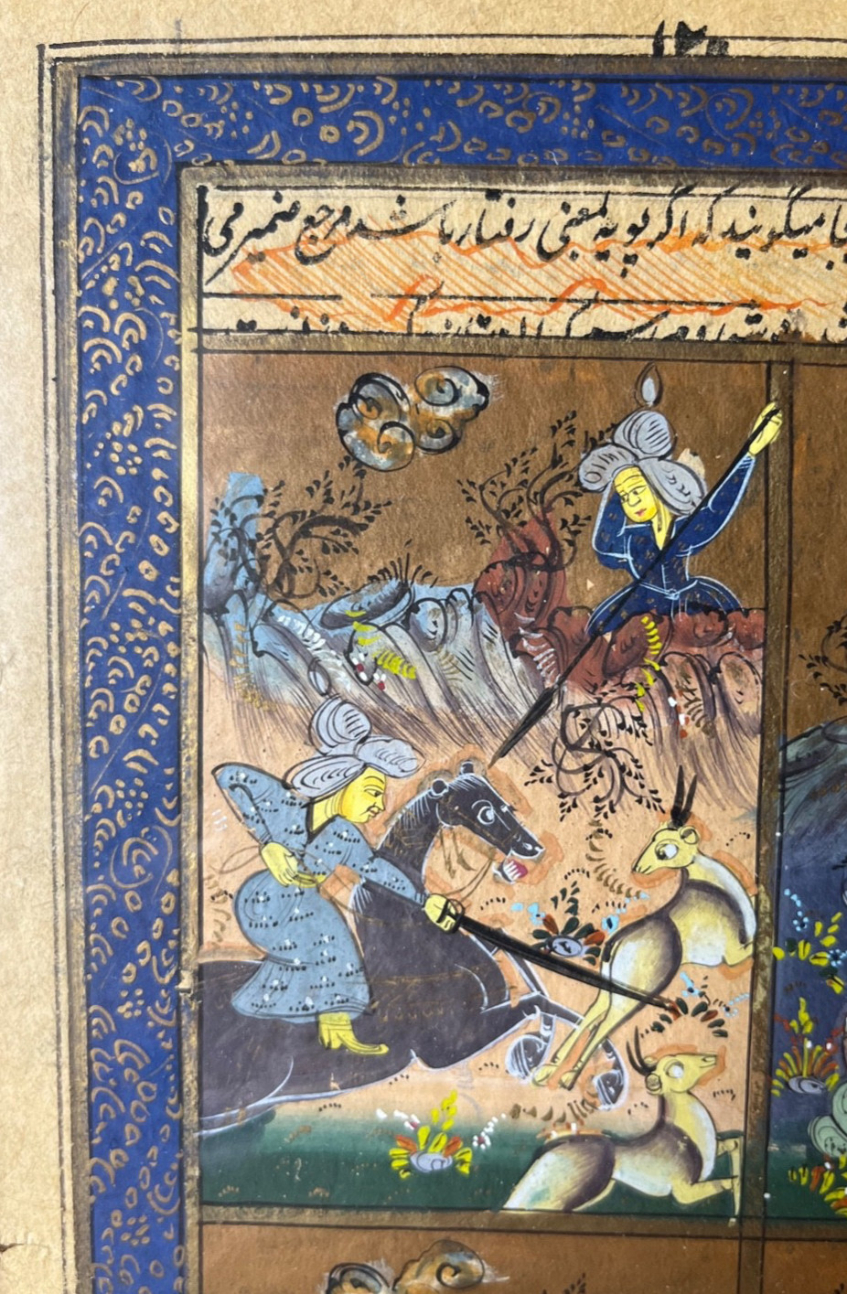 Antique Persian Islamic Illuminated Manuscript Miniature Painting Hunting Scenes