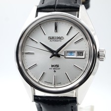 Vintage 1972 SEIKO KING SEIKO 5626-7110 KSBack SunBurst / OH, Serviced