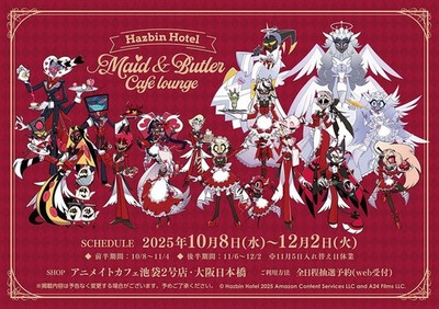 Hazbin Hotel Rosie Acrylic stand Coaster Set of 2 Animate Cafe