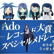Anime Ado WORLD TOUR 2025 Hibana GOODS Plush Toy Cartoon Ado 4 Styles Doll Toys