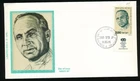 4 Israel combo FDCs, unaddressed