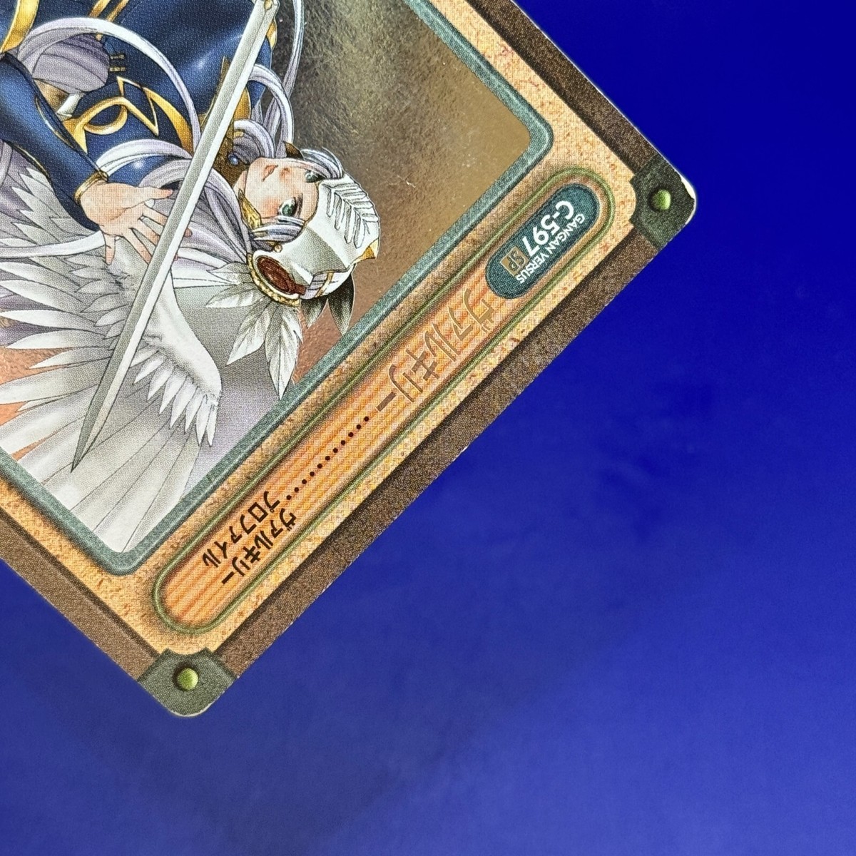 Valkyrie Valkyrie Profile Gangan Versus Trading Card Japanese