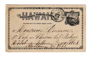 Z007 Hawaii 1887 Postal Stationery – UPU Postcard – Used to Belgium