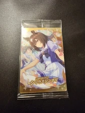 Uma Musume: Pretty Derby Sirius Symboli Wafer Card New Sealed SR