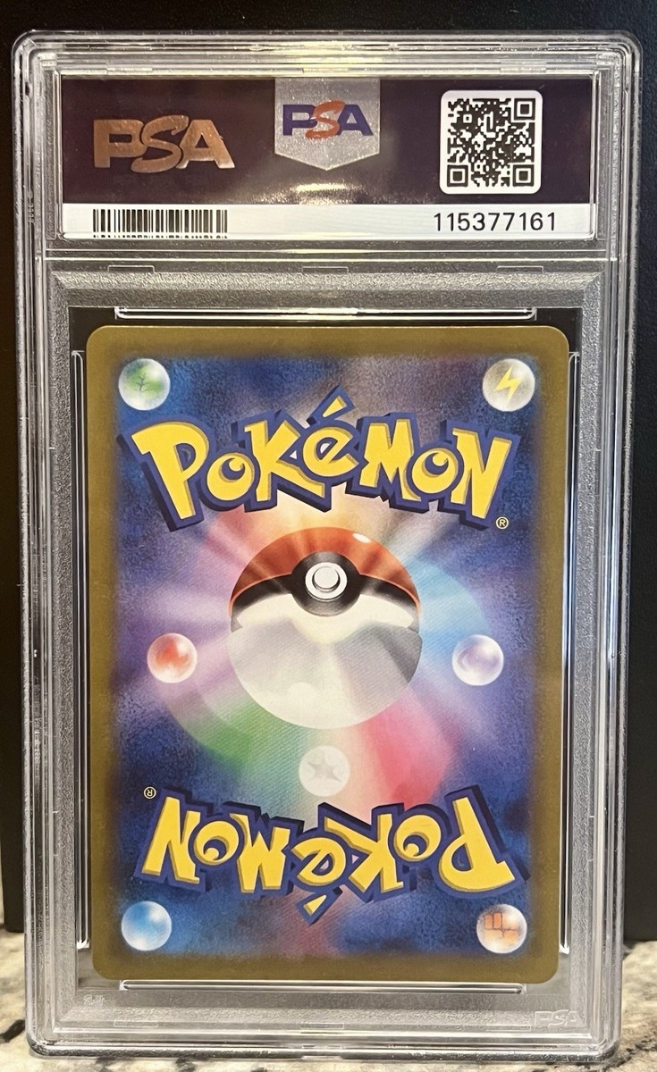 Pikachu V 222/184 S8b: Vmax Climax Holo (Japanese) for sale online