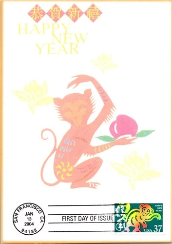 Dr Jim Stamps Maximum Card Happy New Year Monkey 37C Fdc