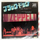 LED ZEPPELIN BLACK DOG WARNER BROS. P1101A Japan VINYL 7