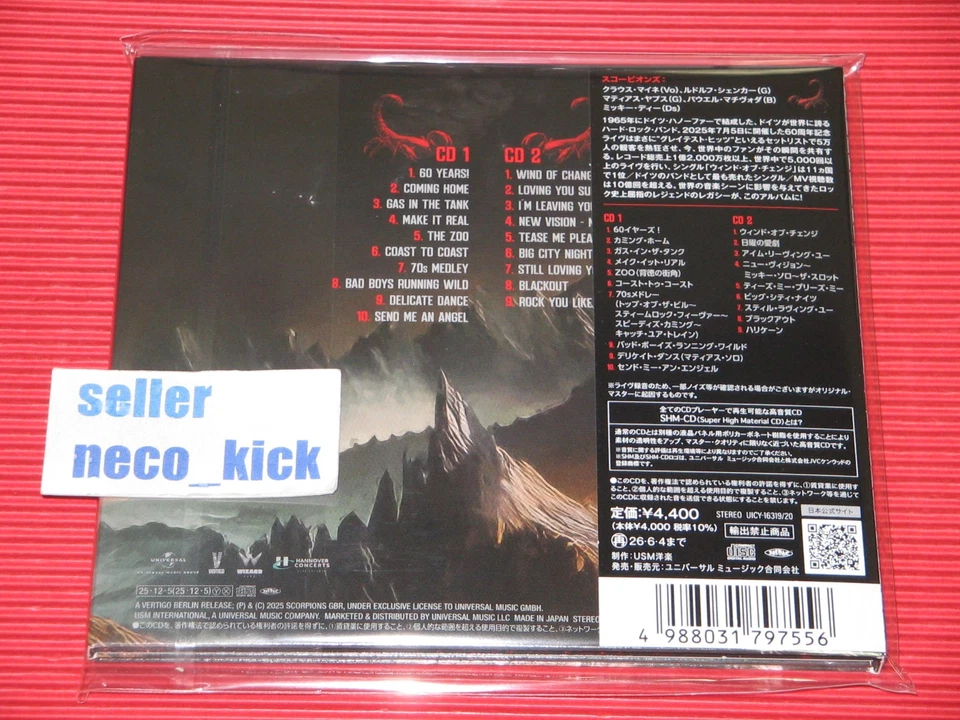 11B SCORPIONS COMING HOME LIVE JAPAN 2 SHM CD - Image 2 of 2