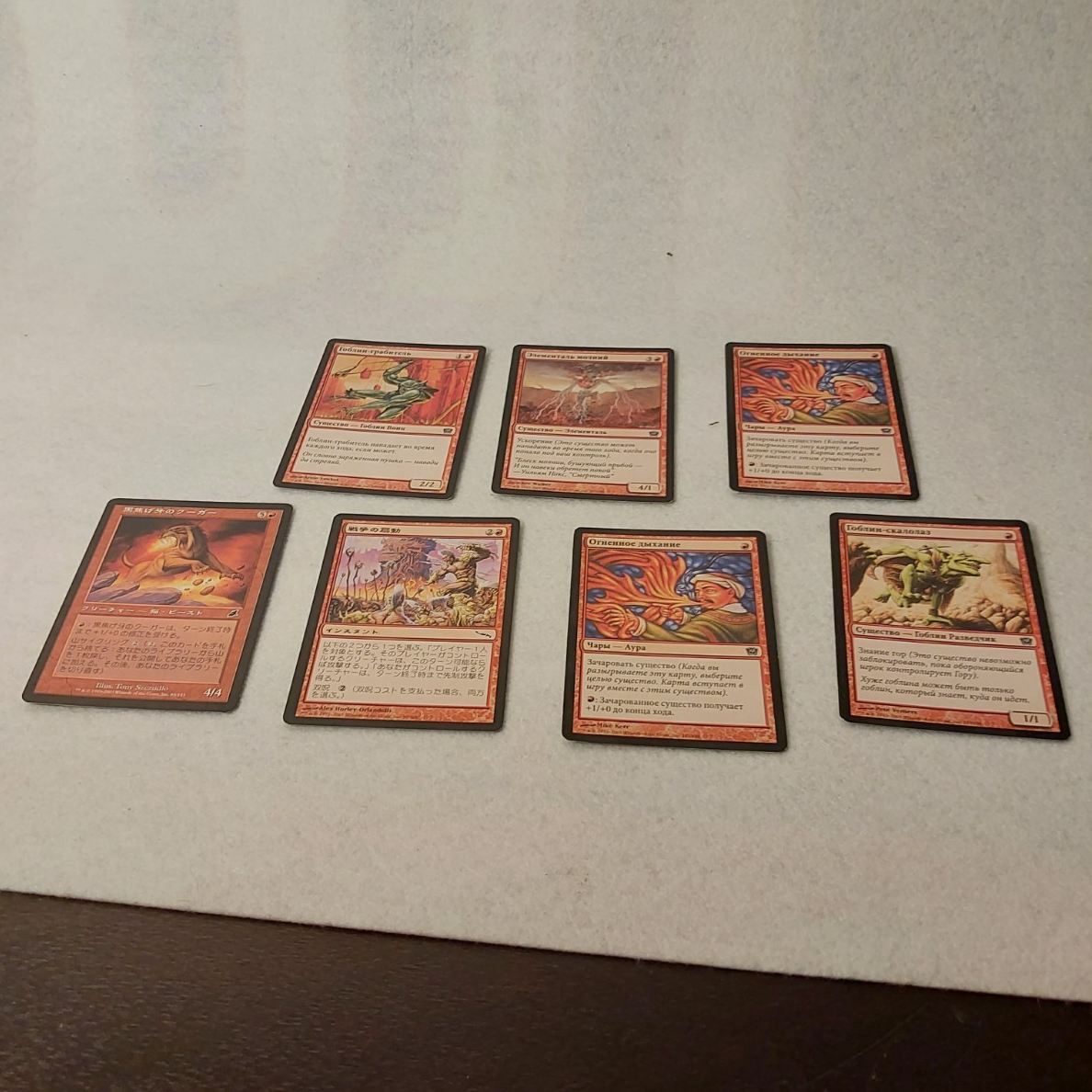 Wizards of the Coast MTG Tempest Russian Red Mixed Lot (7) Mogg Raider +
