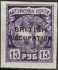 Batum Stamp 1920 SC# 63 15r violet Imperf. ' Palm Tree '; Overprinted