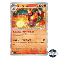 Magmortar R 014/100 SV9 Battle Partners Pokemon Card Japanese