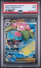 2025 Pokemon Mega Evolution Venusaur ex Ultra Rare #155/132 PSA 9