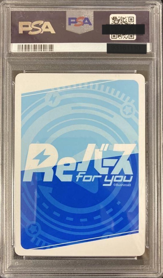 PSA 10 Rebirth For You Ram RZ/001B-P003 PP Signed Japanese PSA 10 Rebirth For You Ram RZ/001B-P003 PP Signed Japanese