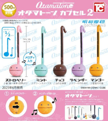 PSL Otamatone Kapsel Teil2 5er Set Kapsel Spielzeug Hütte Meiwa Denki 14cm