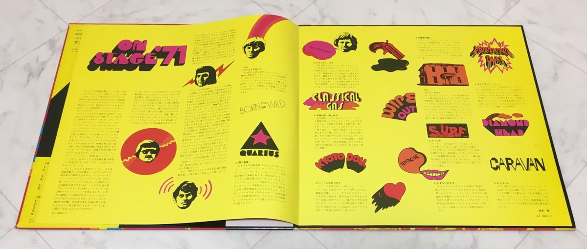 VENTURES / ON STAGE '71 JAPAN ISSUE LP QUAD W/ OBI, FILED BOOKLET