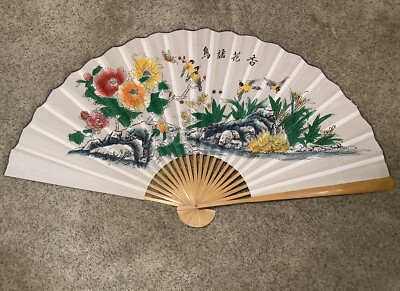 Large Decorative Foldable Wall Fan