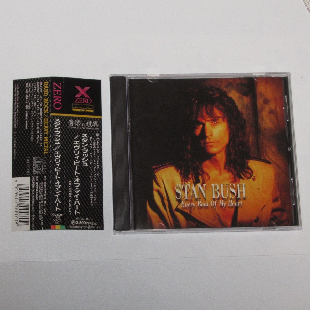 STAN BUSH-Every beat of my heart スタンブッシュ Every Beat of My Heart - YouTube