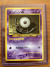 Unown U No. 201 Japanese Neo Discovery Pokemon Card 1996 Nintendo GameFreak