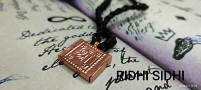 Najar Suraksha Kavach Black Magic Removal, Protection From Ghost, Spirit Success