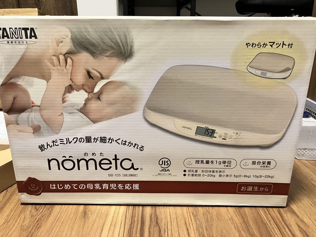 Tanita Baby Scale BB-105 IV Nometa with Lactation Function Tanita Baby Scale BB-105 IV Nometa with Lactation Function