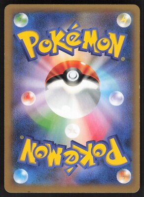 Pokémon Japanese Charizard EX Wild Blaze 1st Ed. 011/080