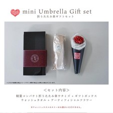  2024 Lightweight Frill Folding Umbrella Towel  Flower Gift Set