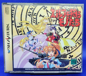 7 Sega Saturn Import JP Games Most CIB - Dragon Force/Nadesico/Elf+++ US Seller