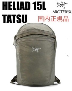 Arc`teryx Heliad 15 | eBay